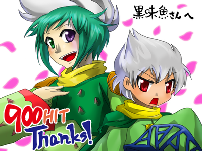 tokuromizakana.png