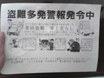 200803291626000.jpg