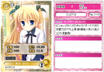SS2.png