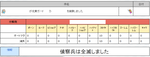 c6ce9303.png