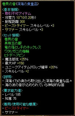 笛