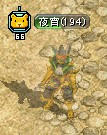どこからともなく現れた四男・ｗ・