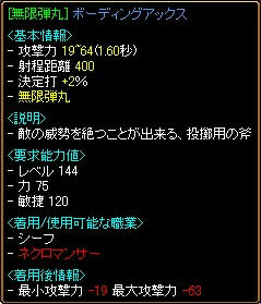 ビンディクエボ