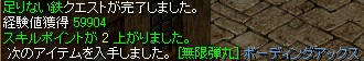 おしまい。