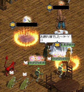 こっそり記念撮影（ぇ
