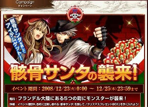 xmas-00.jpg
