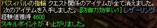 whlrq-3.jpg