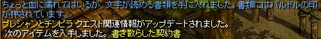 whpreq-3.jpg