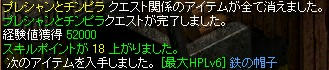 whpreq-4.jpg