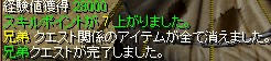 mh-brother-3.jpg