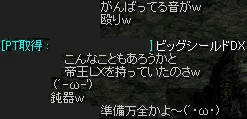 m-kani-6.jpg