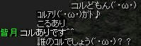 m-kani-9.jpg