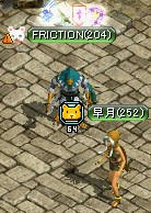 s-fric-1.jpg