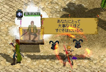 すぐ近くに・・・