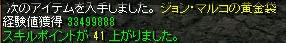 120313_2.jpg