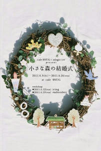 wedding01.jpg