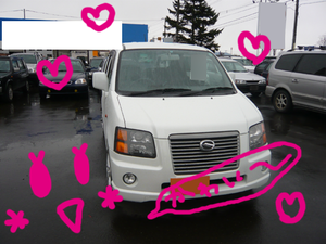 かわいかろう。かわいかろう。