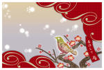 2月
