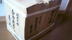 純米吟醸 ひやおろし 玉乃光