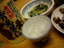 米焼酎 玉乃光 屋久杉