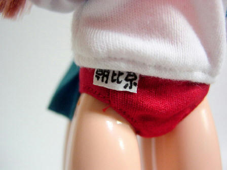 bl_mikuru_name_hi.jpg