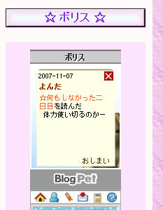 bl_borisu.jpg