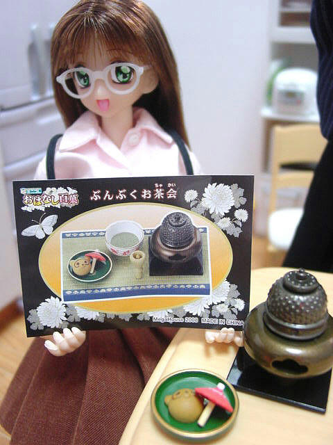 bl_ocha_b_hi.jpg
