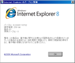 ie8.png