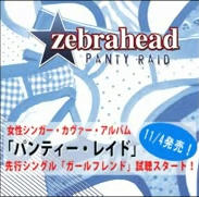 ジャケかなぁ?