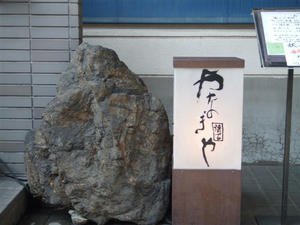 DSCF3540.JPG