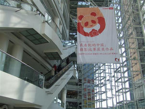 DSCF3693.JPG
