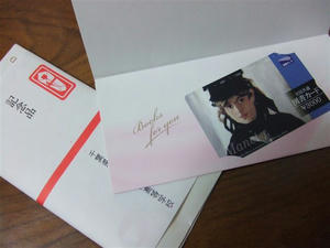 DSCF4589.JPG