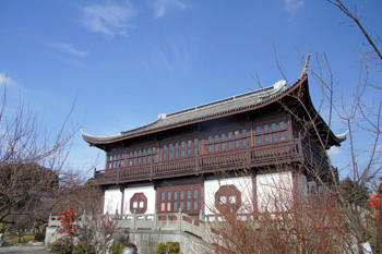 館