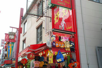 南京町