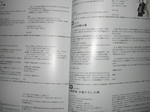 CIMG0004.JPG