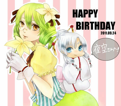 11yozorasan_hapiba.jpg
