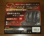 headrestcover1.jpg