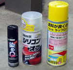 BP_repaint01.jpg