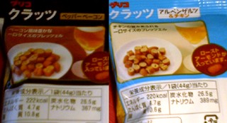 P1015600r.jpg