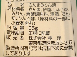 P1018609r.jpg