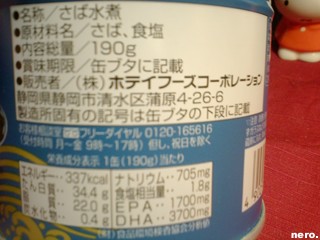 P1018849r.jpg