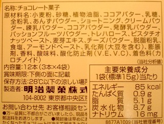 P1020139r.jpg