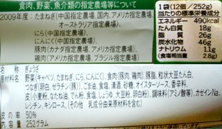 P1023017r.jpg