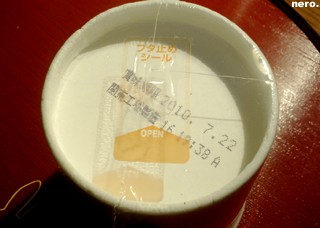 P1023669r.jpg