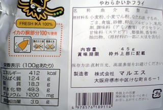 P1023466r.jpg