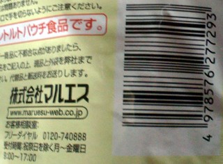 P1023694r.jpg