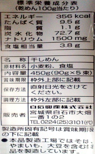 P1026435r.jpg