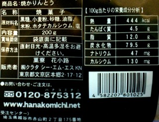 P1030708r.jpg