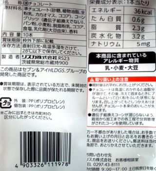 P1033341r.jpg