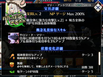 防御に関するエトセトラ 無敵とか回避とかわかんな い人へ Fluctuat Nec Mergitur